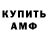 Метадон кристалл RenaTik K