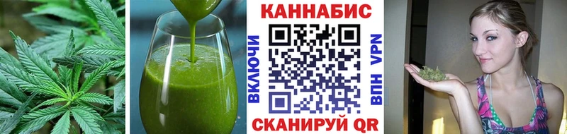 Canna-Cookies марихуана  где можно купить   Ковылкино 