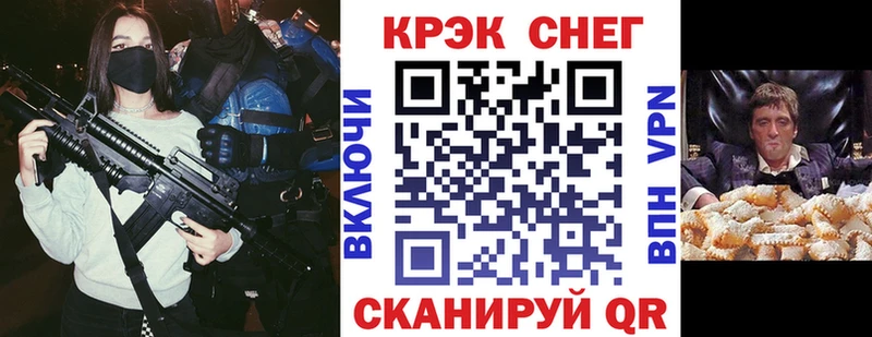 Кокаин Перу Ковылкино