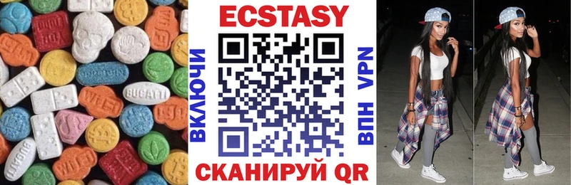 Экстази 300 mg  Ковылкино 