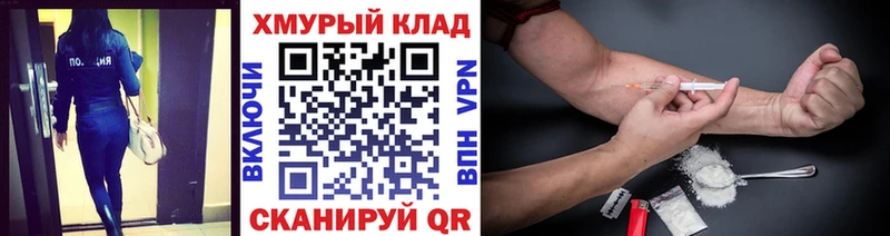 Героин белый  Ковылкино 