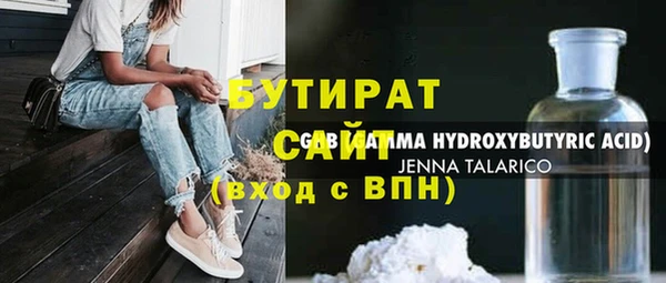 героин Бородино