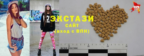 героин Бородино