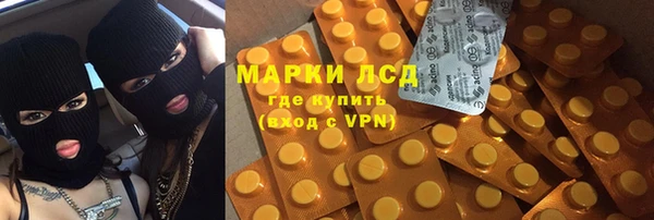 марихуана Бугульма