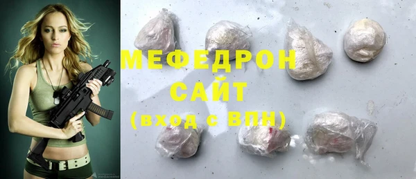 марихуана Бугульма
