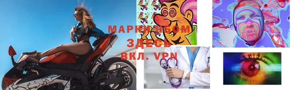 мефедрон мука Бронницы