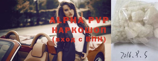 мефедрон мука Бронницы