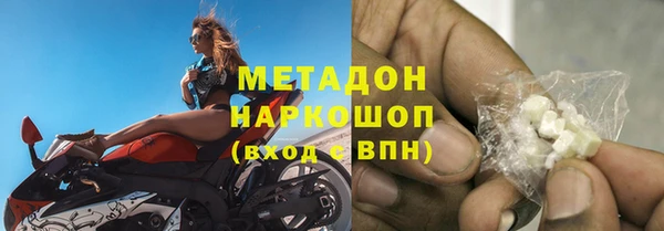 мефедрон мука Бронницы