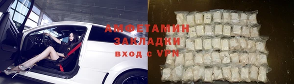 мефедрон мука Бронницы