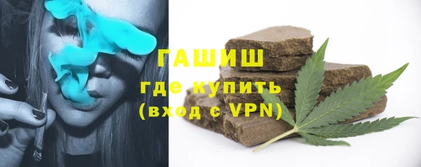 героин Бородино