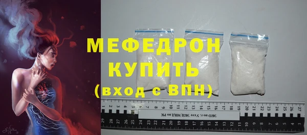 мефедрон мука Бронницы