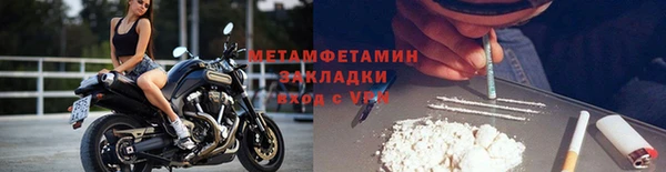 героин Бородино