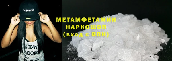 марихуана Бугульма
