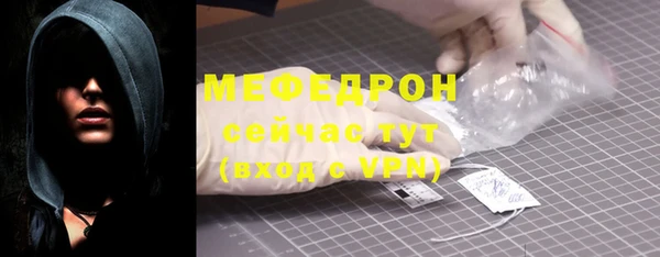 героин Бородино