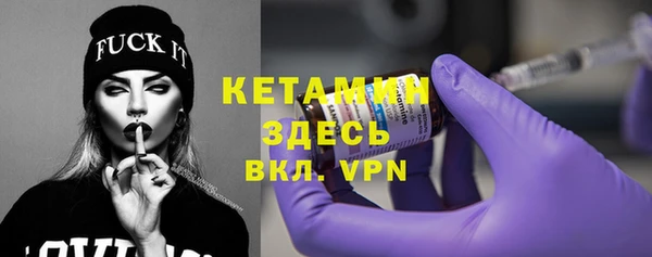 мефедрон мука Бронницы
