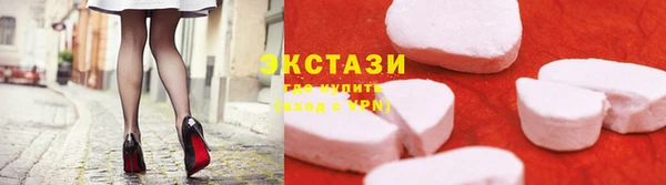 мефедрон мука Бронницы