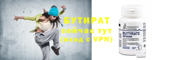 ПСИЛОЦИБИНОВЫЕ ГРИБЫ Заводоуковск