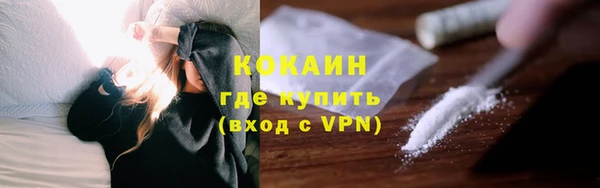 героин Бородино