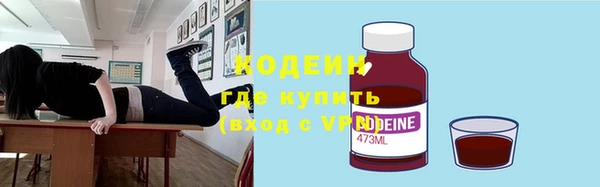 мефедрон мука Бронницы