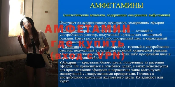 марихуана Бугульма