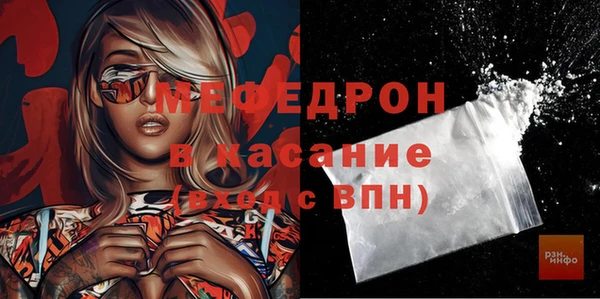 марихуана Бугульма