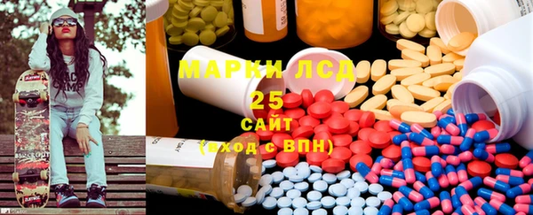 мефедрон мука Бронницы