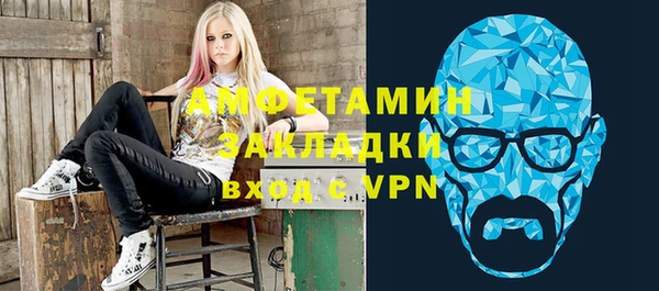 марихуана Бугульма