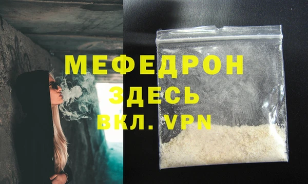 марихуана Бугульма