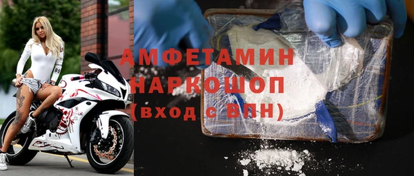 героин Бородино