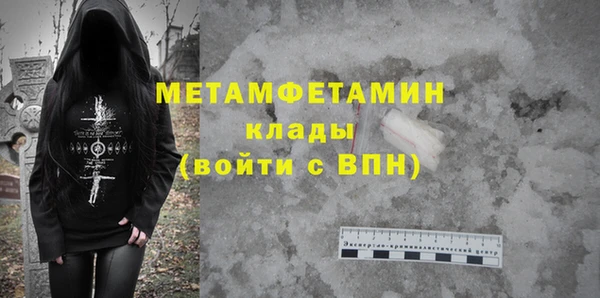 героин Бородино