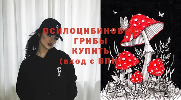 кокаин премиум Киреевск