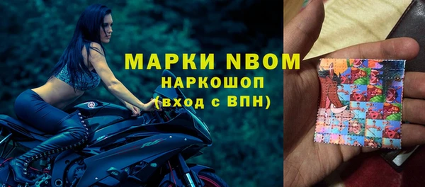 марихуана Бугульма