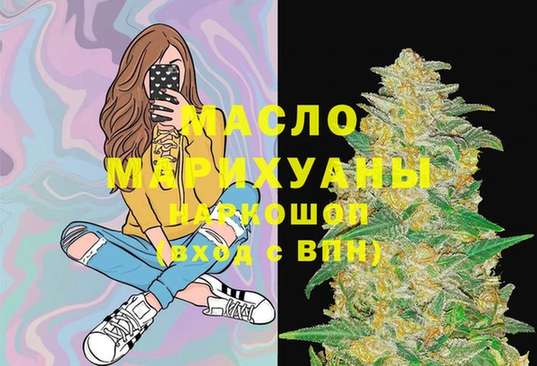 марихуана Бугульма