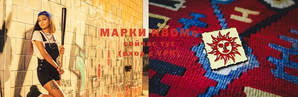 марихуана Бугульма