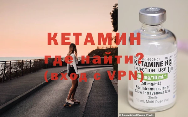 мефедрон мука Бронницы