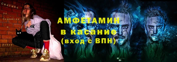 героин Бородино