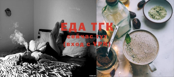 героин Бородино