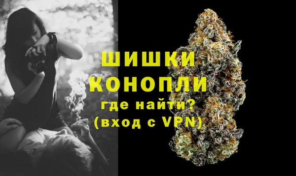 мефедрон мука Бронницы