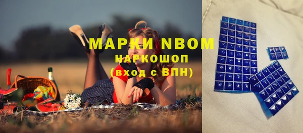 марихуана Бугульма