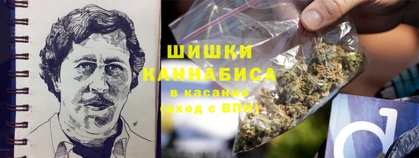 мефедрон мука Бронницы