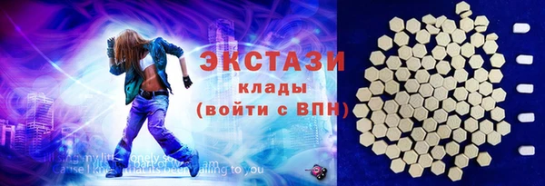 героин Бородино