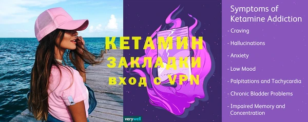 героин Бородино