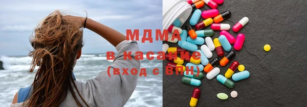 мефедрон мука Бронницы