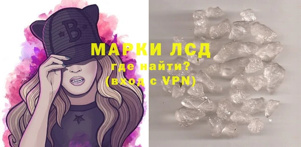 мефедрон мука Бронницы