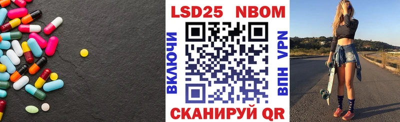 ссылка на мегу Ковылкино Лсд 25 экстази кислота цена наркотик