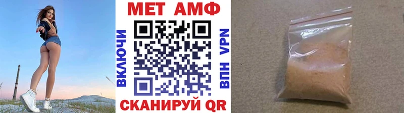 закладка  Ковылкино  МЕТАМФЕТАМИН винт 