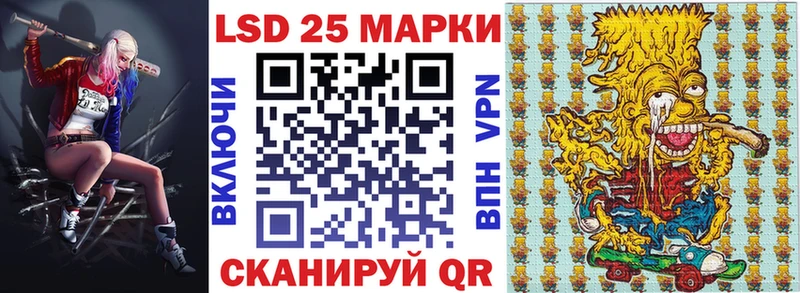 Марки N-bome 1,8мг  нарко площадка официальный сайт  Ковылкино 