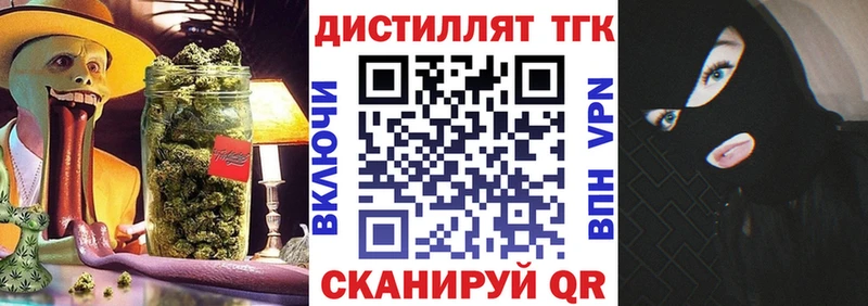 купить закладку  Ковылкино  Дистиллят ТГК гашишное масло 